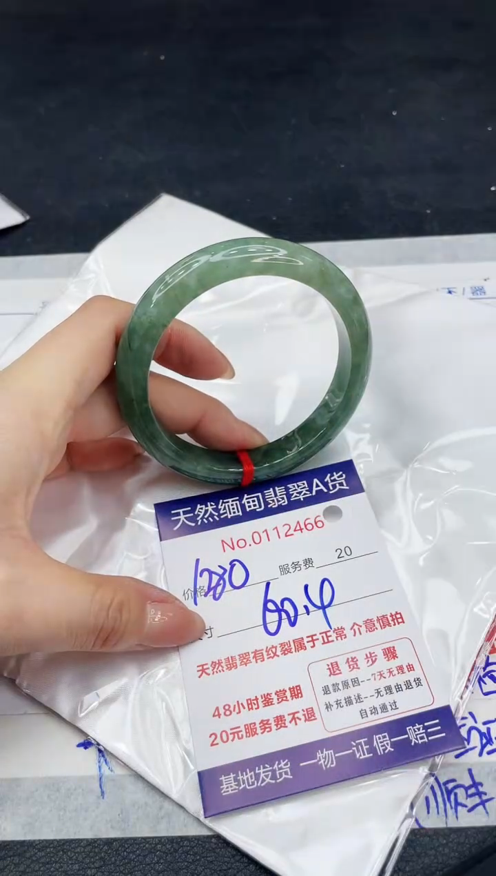 【闪购商品】翡翠手镯未镶嵌111111111