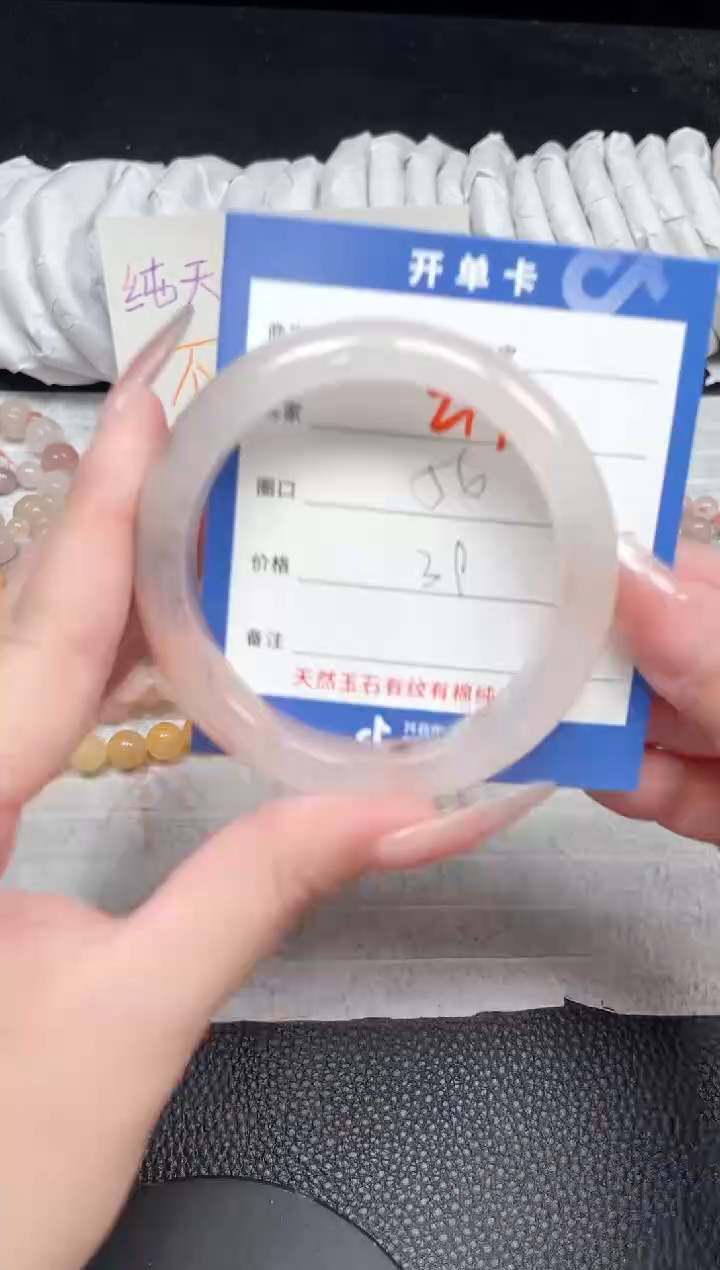 【闪购商品】石英质玉手镯未镶嵌219