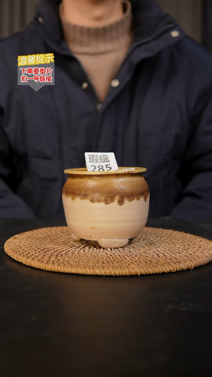 瓷片285 瑕疵款，口约8  高约8