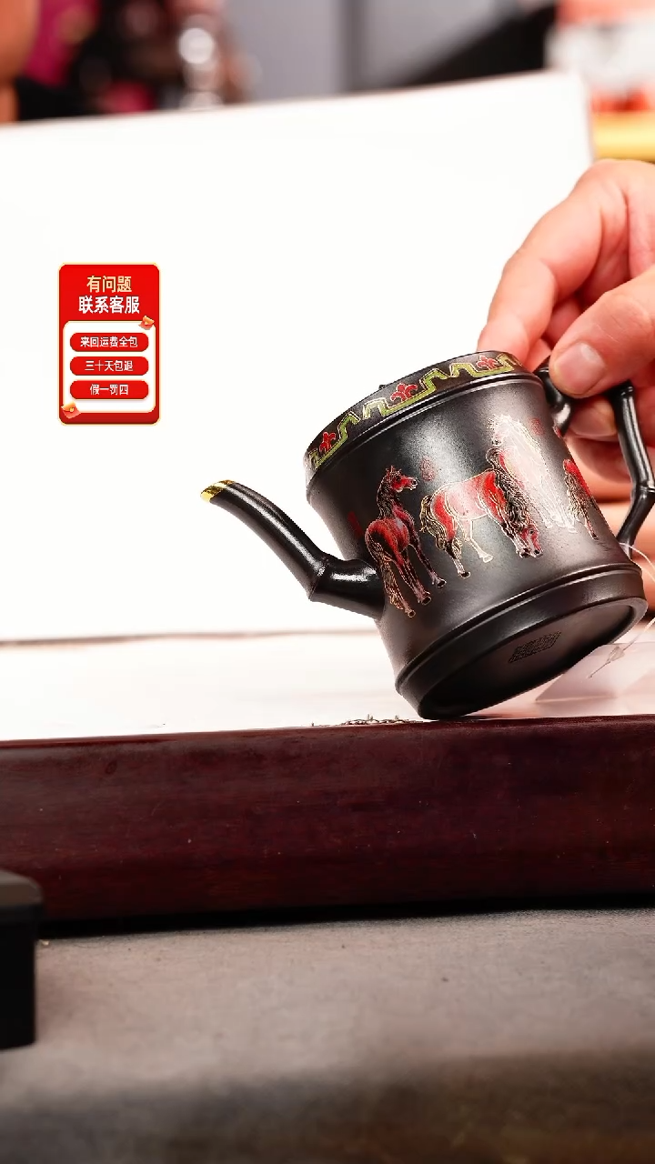 茶壶紫砂石黄 竹节 八骏珐琅彩