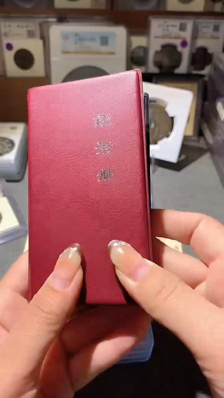 铜46评级币一眼大开门