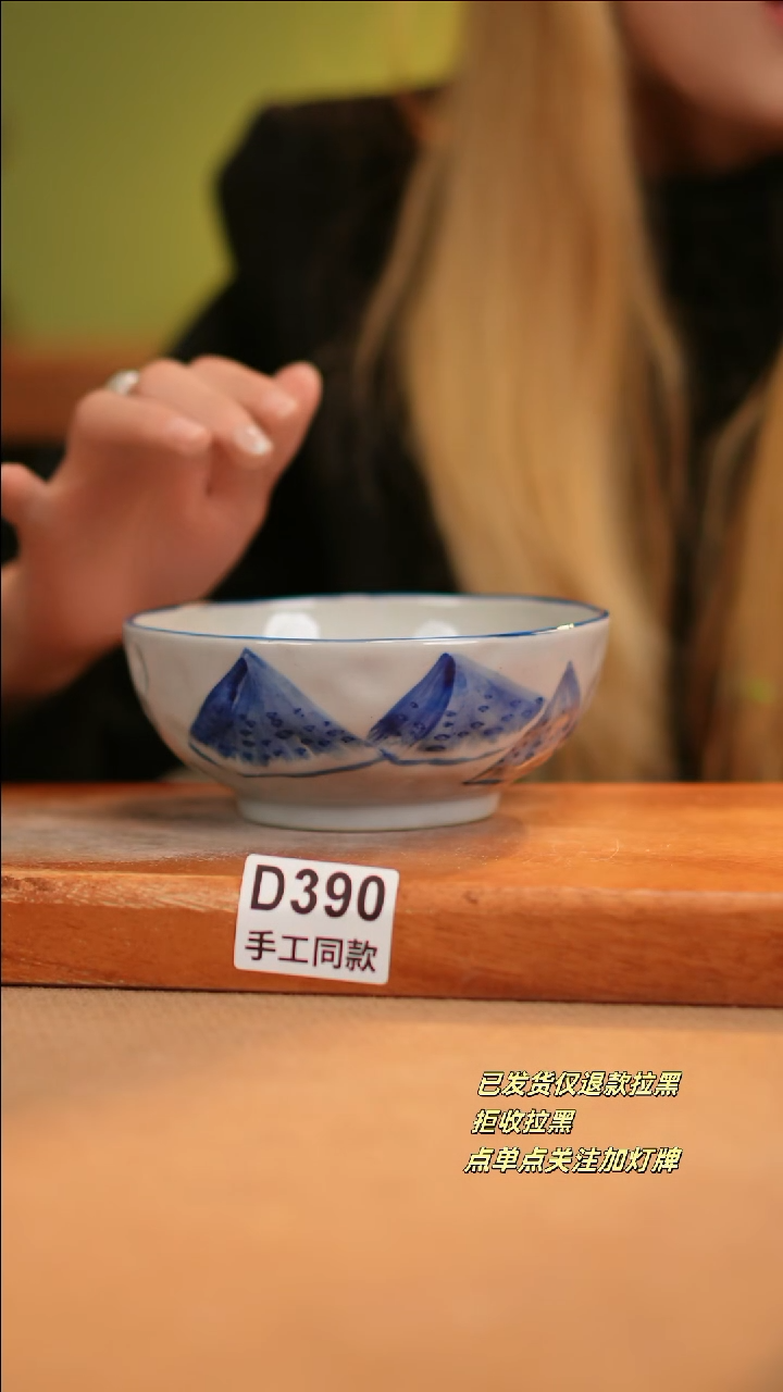 【闪购商品】其他D390十二器陶瓷陶瓷陶瓷