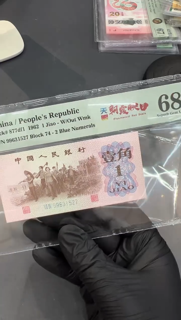 天眼朝霞映日尾1627单张。。。