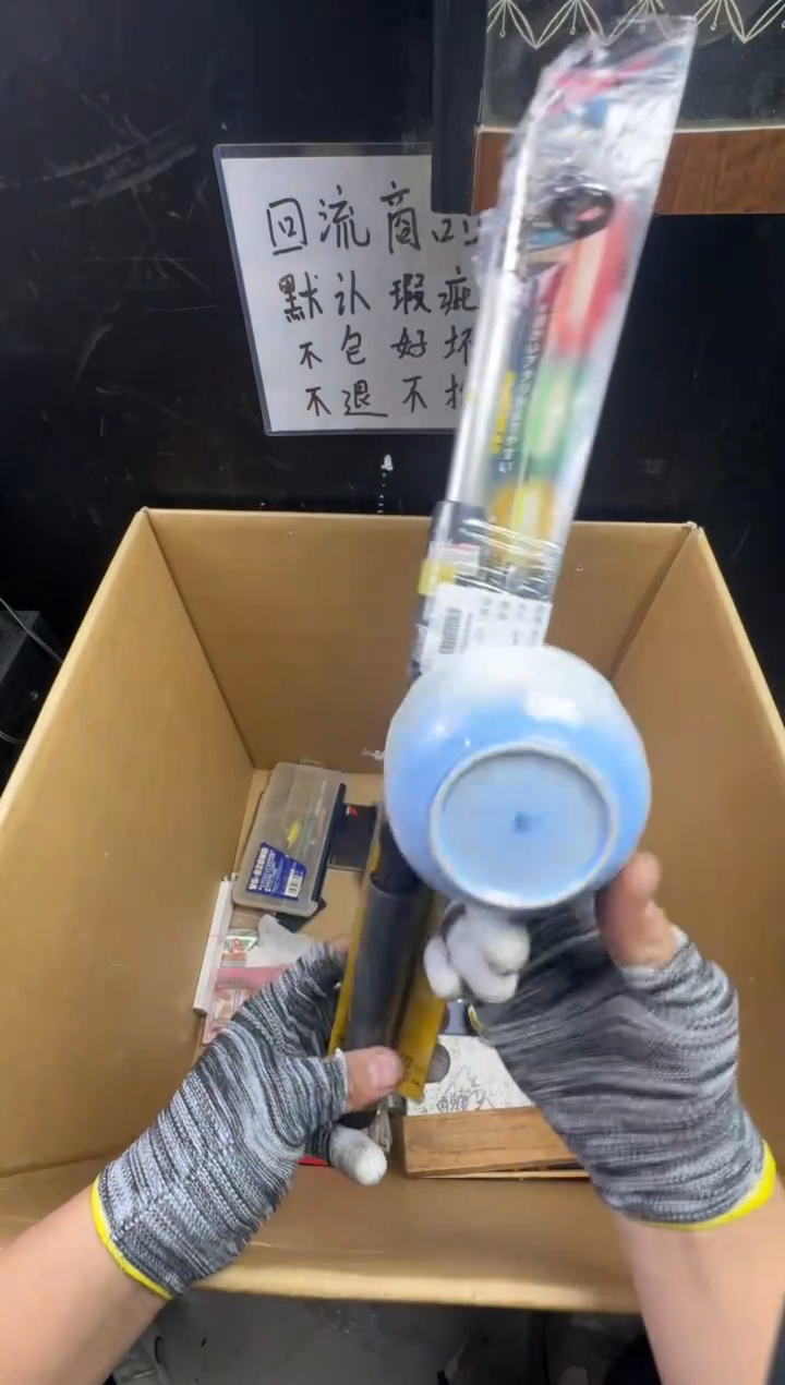 瓶大*博二手商品不退不换