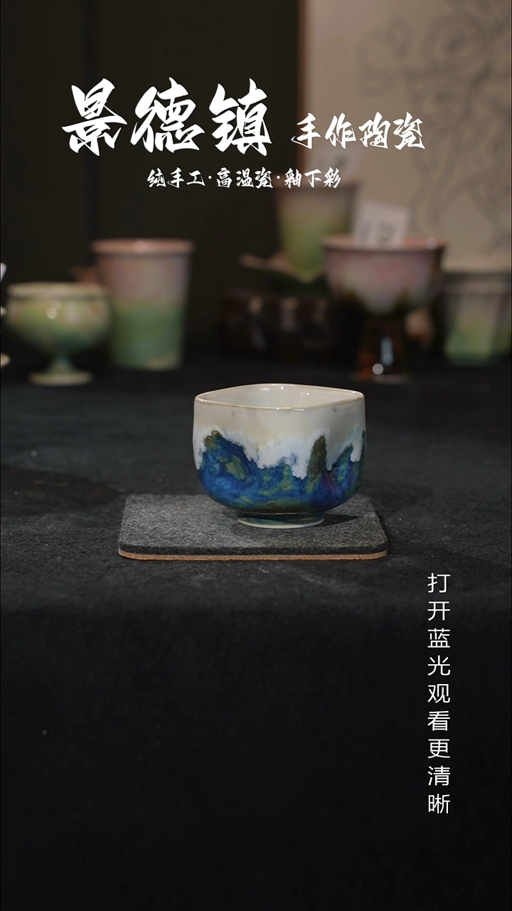 原创景德镇手工高温陶瓷095