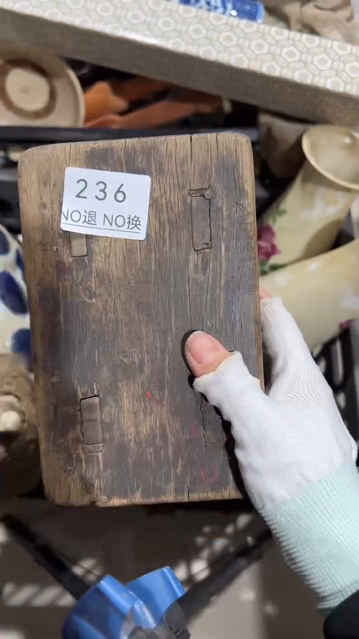 木质玉***达工艺品1224236