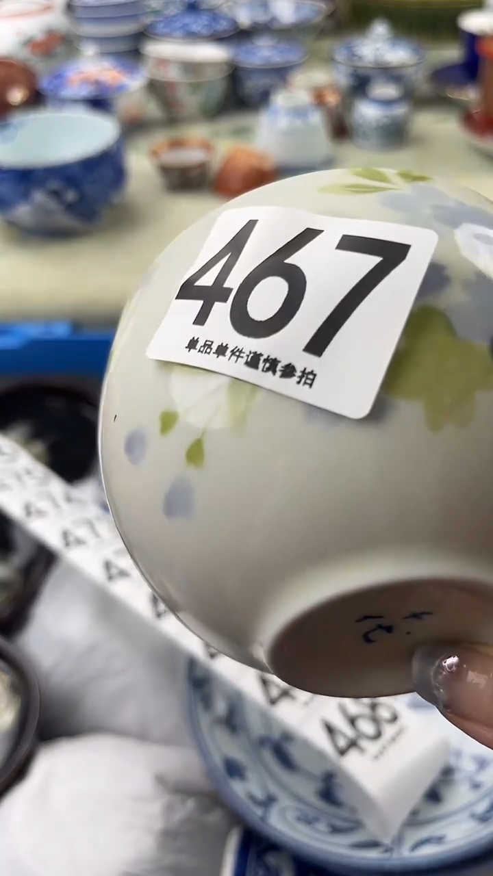 瓷片F****?467.........