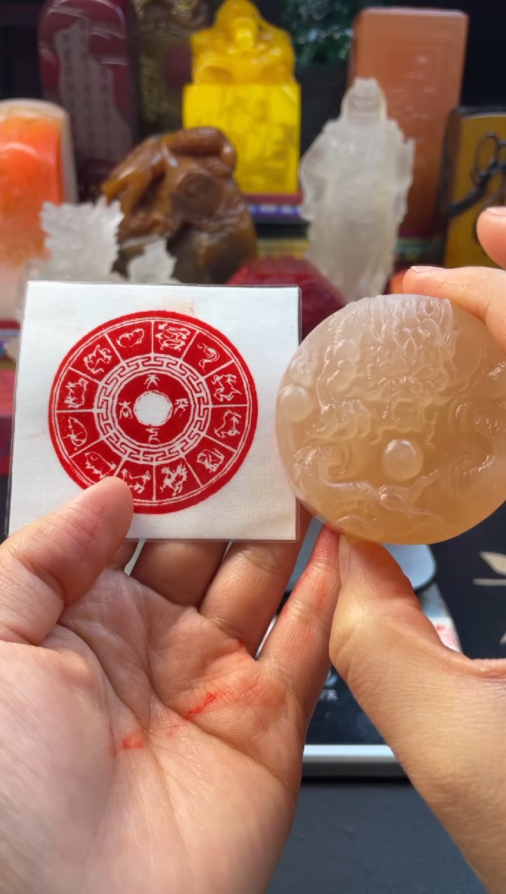 寿山石印石荔枝冻龙圆章（天下太平）十二生肖