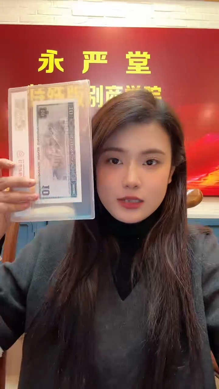 【闪购商品】【淼淼专属】9050姜子牙驯鹿图  单张