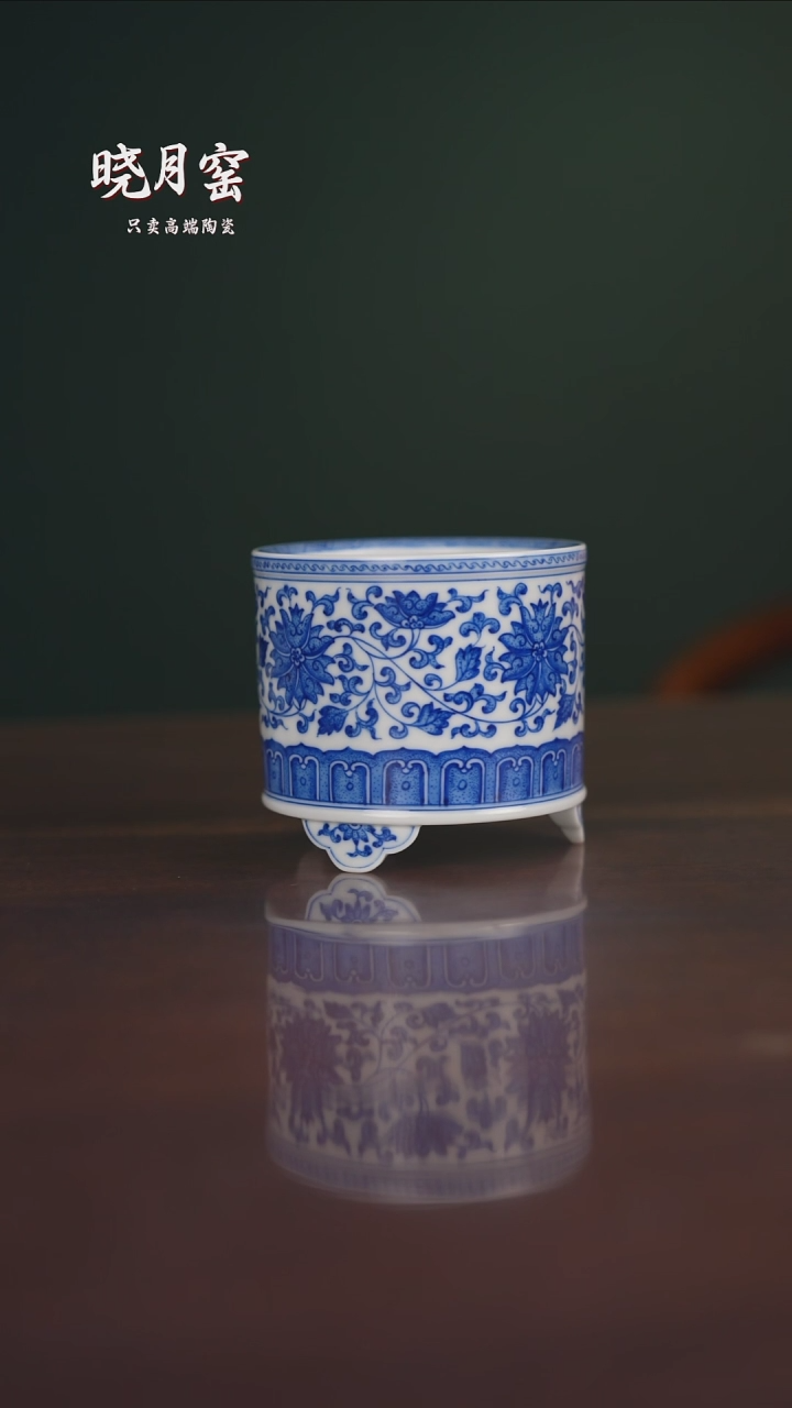 晓月窑柴窑青花缠枝香炉