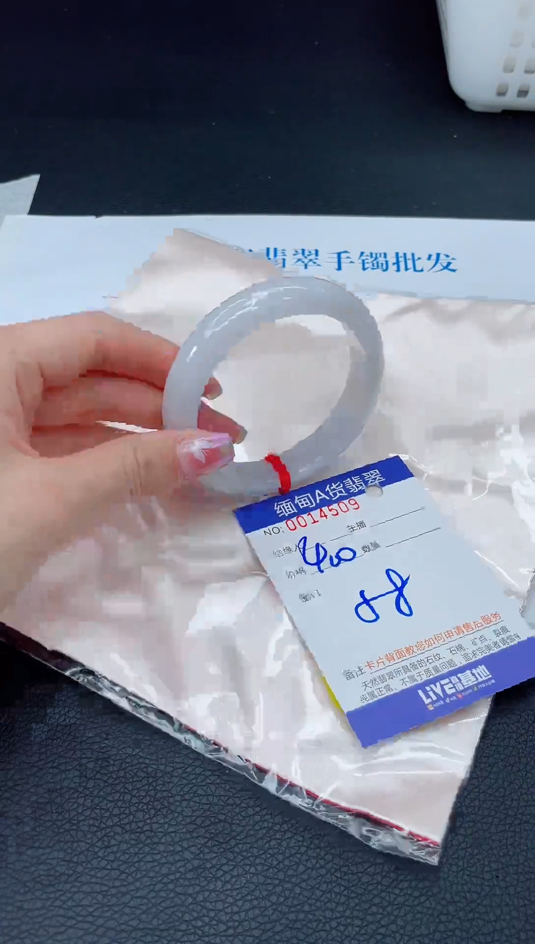 未镶嵌手镯翡翠1