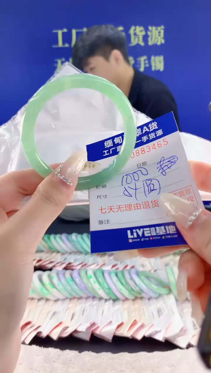 未镶嵌手镯翡翠65