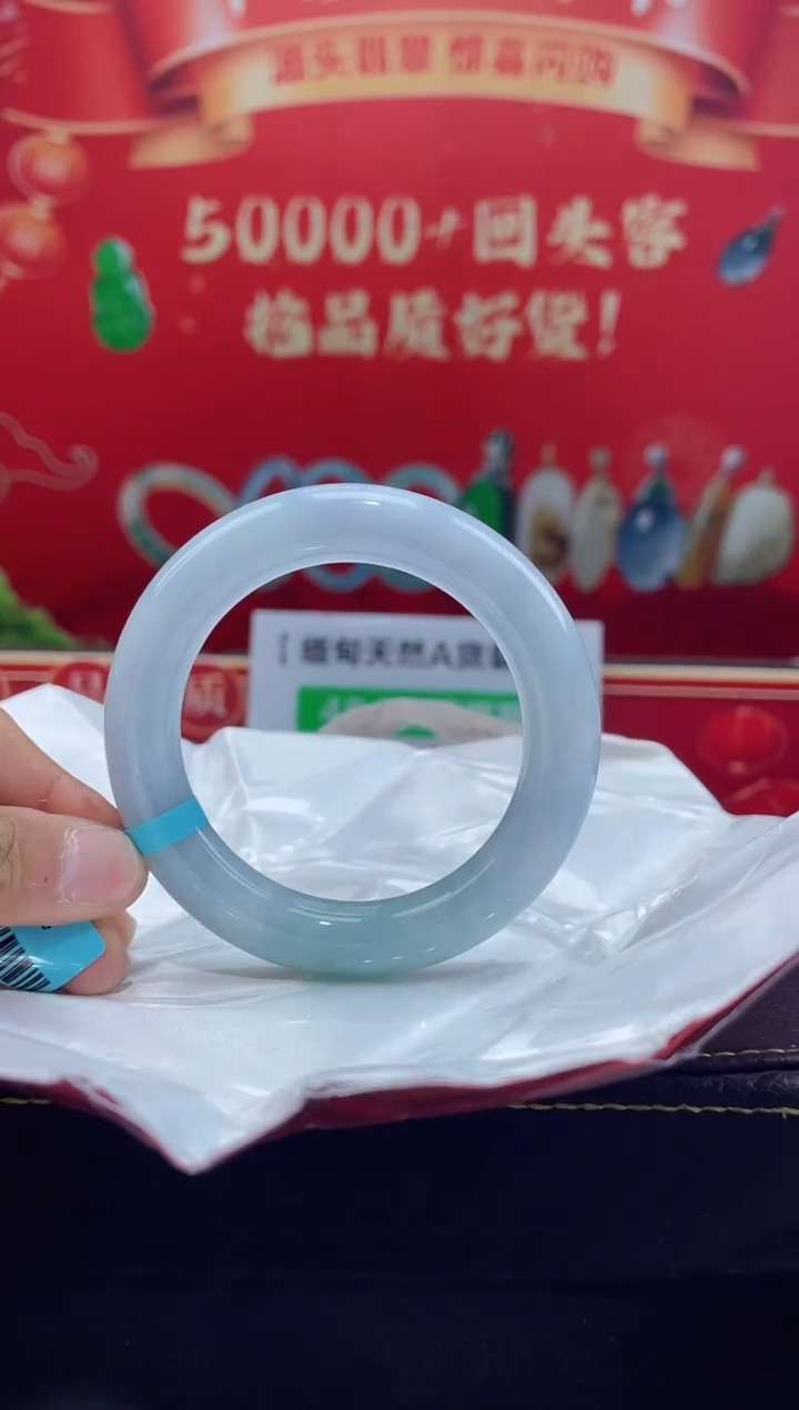 【闪购商品】翡翠手镯未镶嵌手镯25