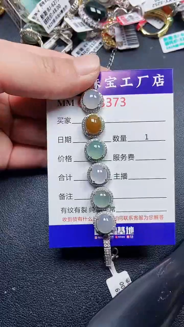颈饰银S925镶嵌翡翠3373