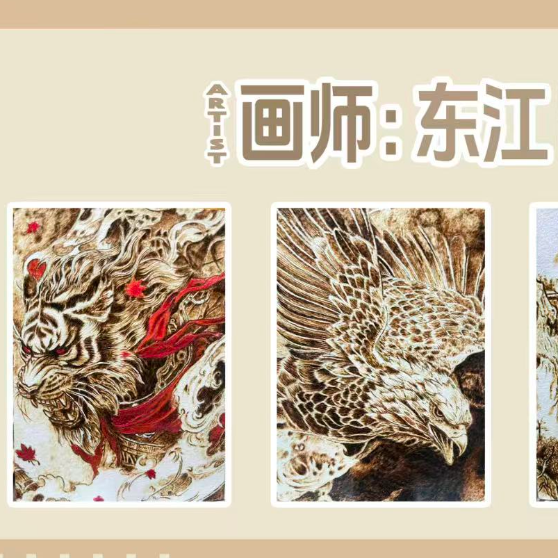 如晟手绘工作室幻境系列手绘卡