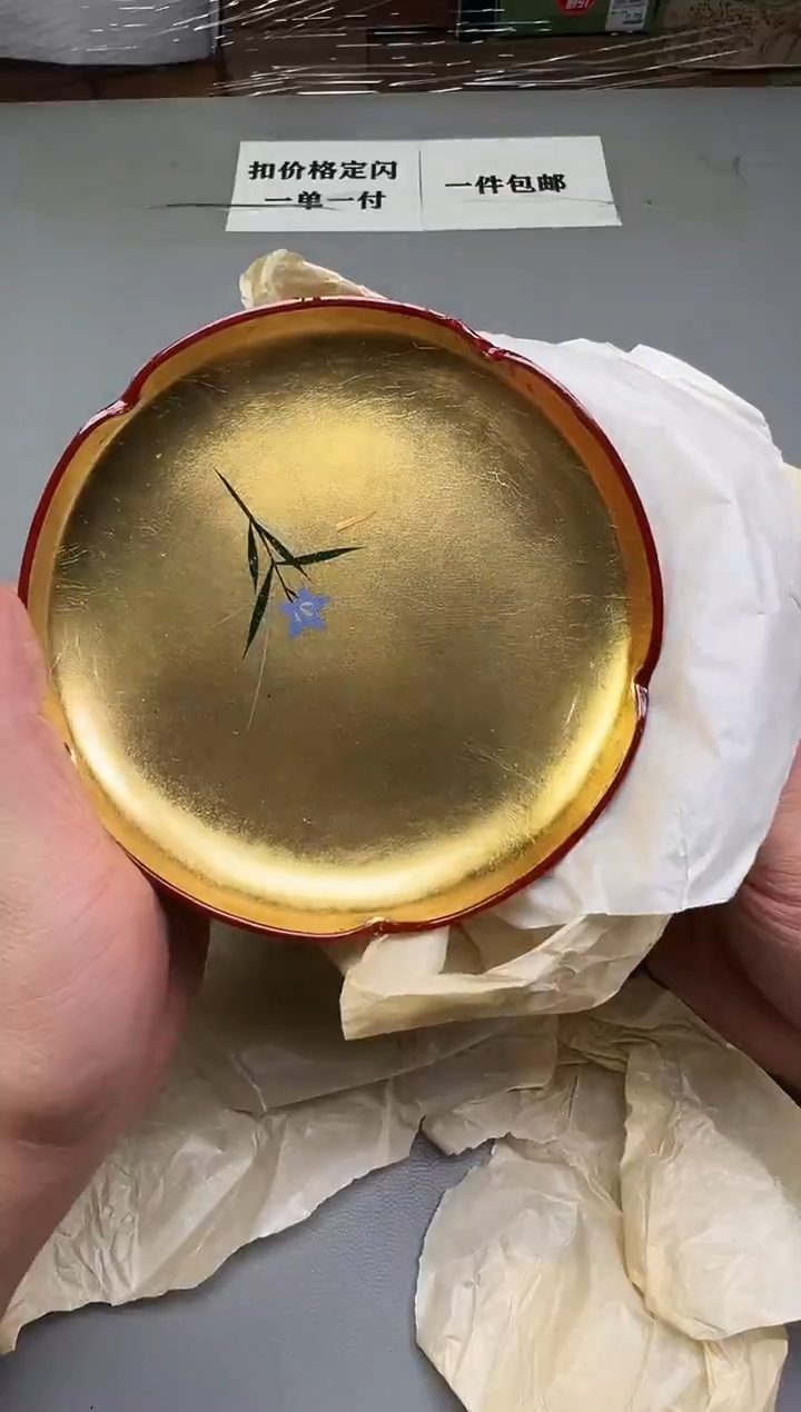 瓷片婷**姐329碰瓷社中古瓷器 拒绝假货 感谢您的支持~