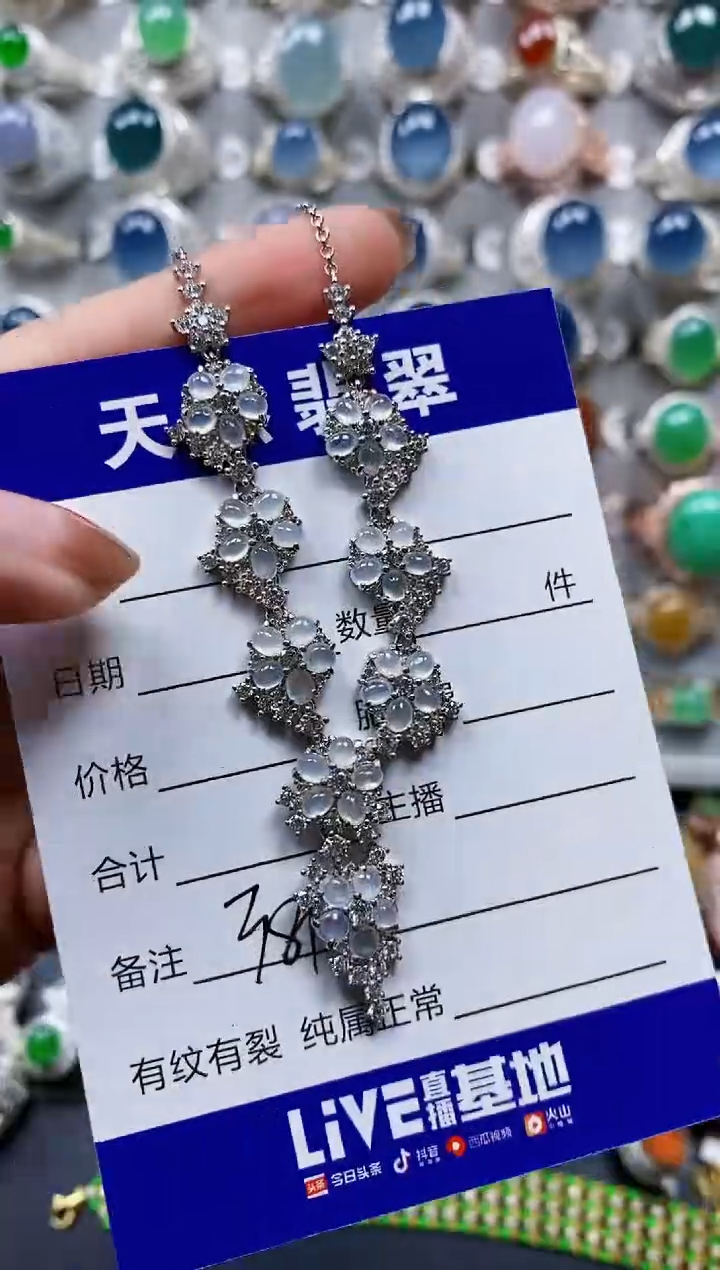 翡翠银S925镶嵌颈饰0381