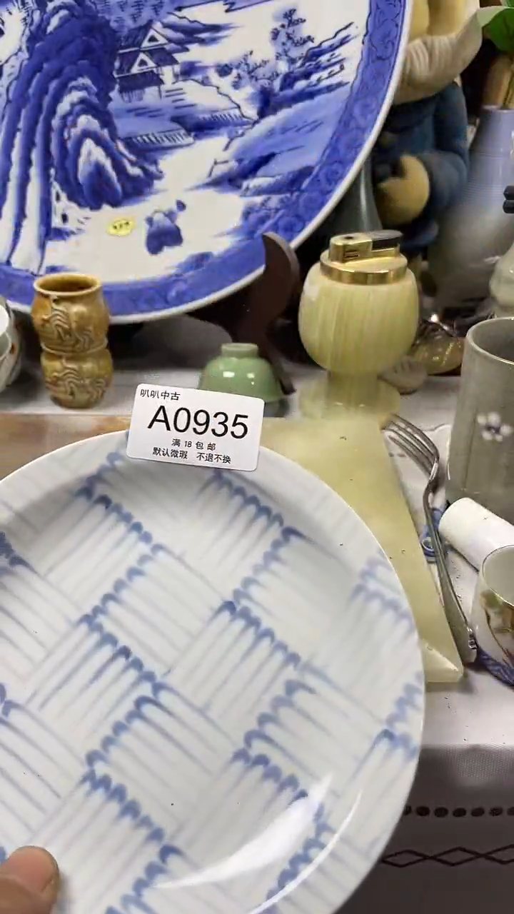 瓷片༄****࿐中古回流默认微瑕0635