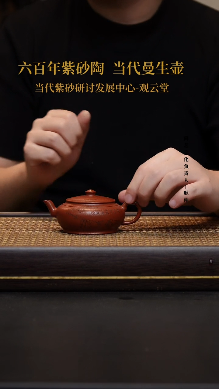 茶壶紫砂阿****?宜兴紫砂壶
