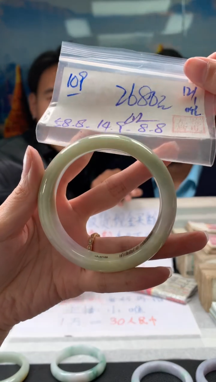 【闪购商品】翡翠手镯未镶嵌翡翠手镯 下单联系小耳机#109
