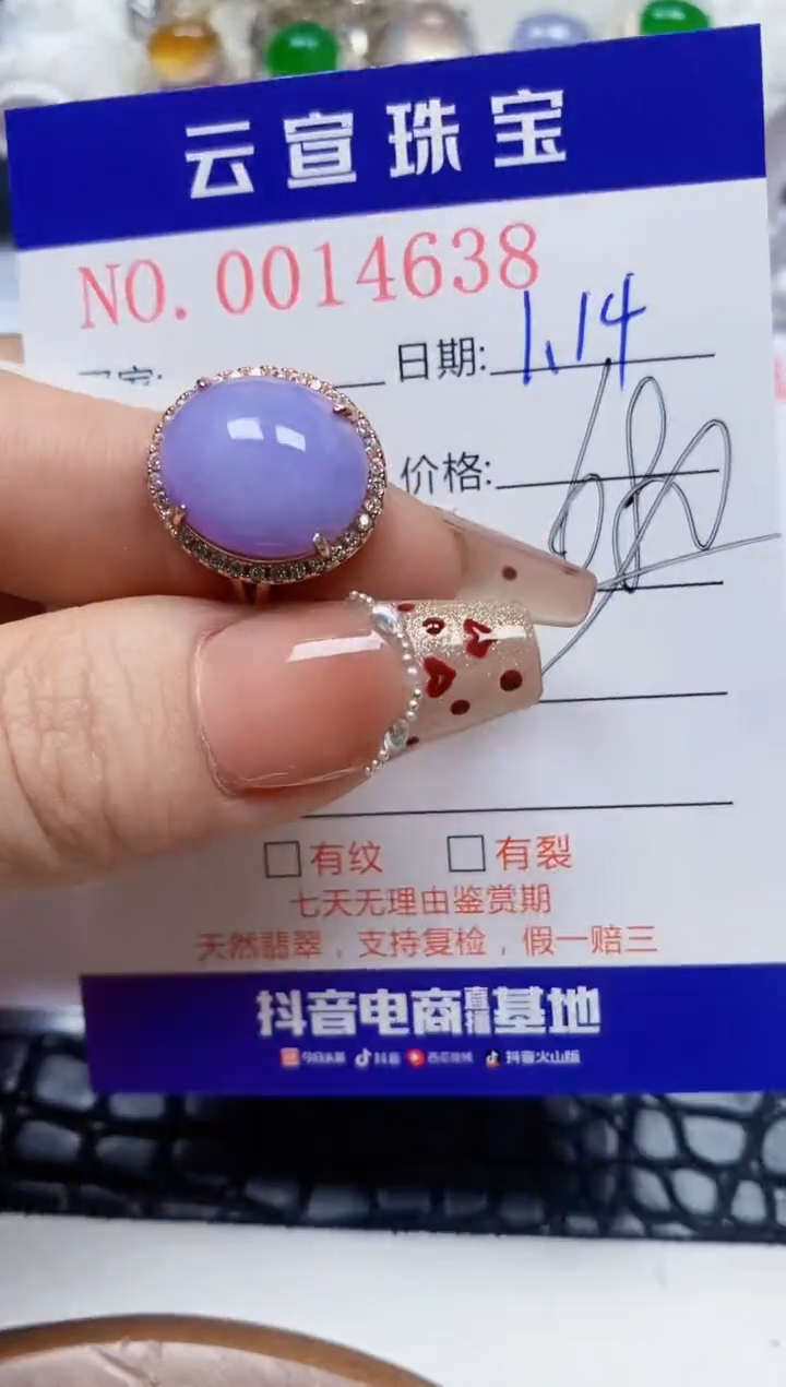 【闪购商品】翡翠戒指银S925镶嵌/4638