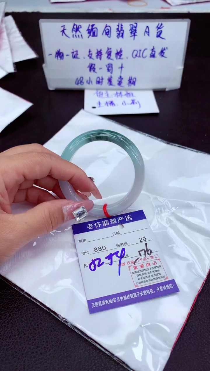 【闪购商品】翡翠手镯未镶嵌11111111