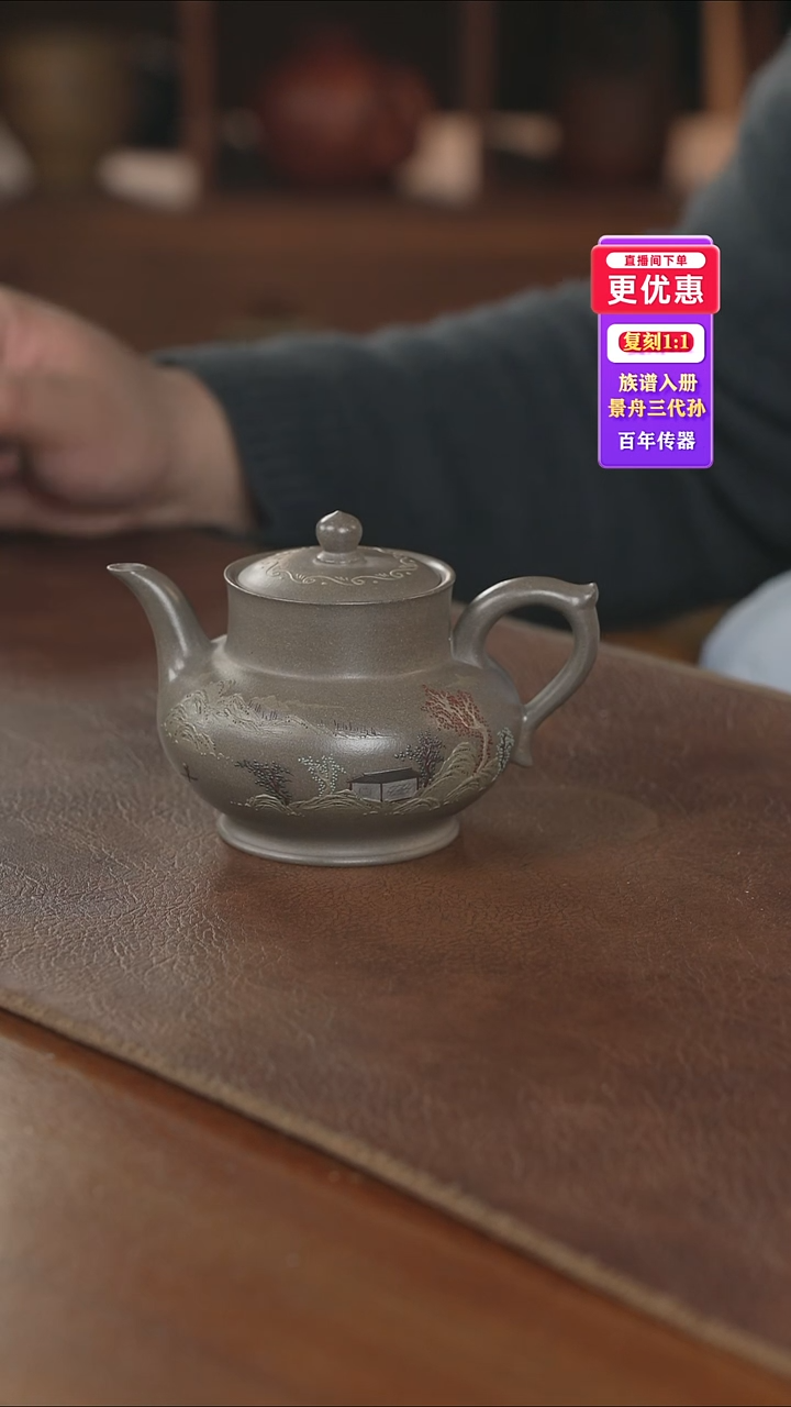 茶壶紫砂紫砂壶紫砂壶