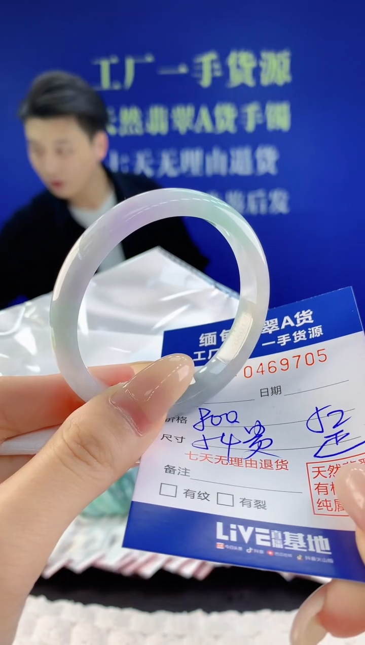 【闪购商品】翡翠手镯未镶嵌05天然A货翡翠