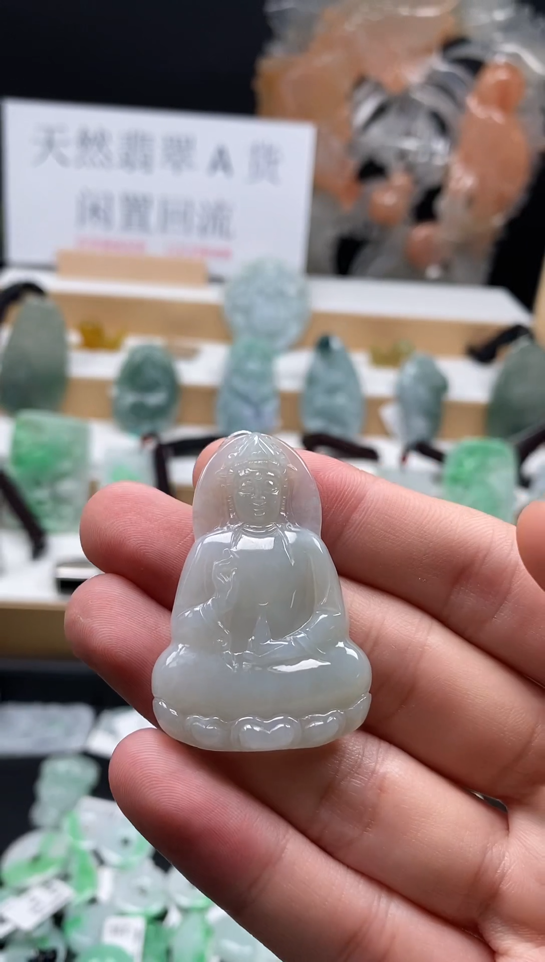 【闪购商品】翡翠颈饰未镶嵌119素衣观音吊坠