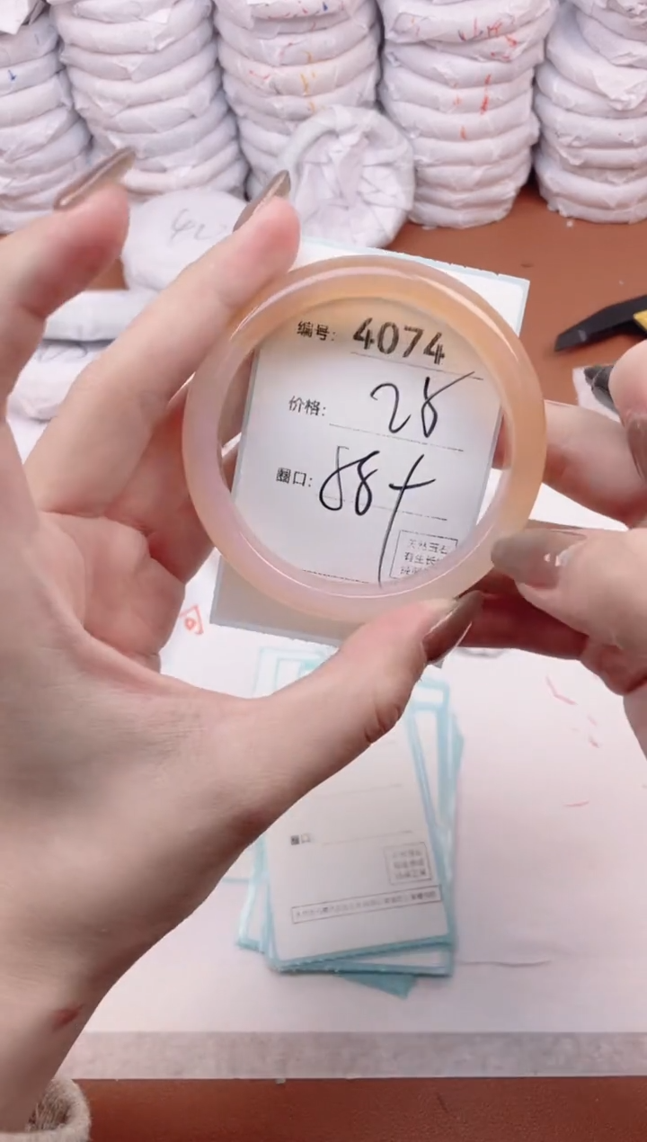 【闪购商品】玛瑙/玉髓手镯未镶嵌4074