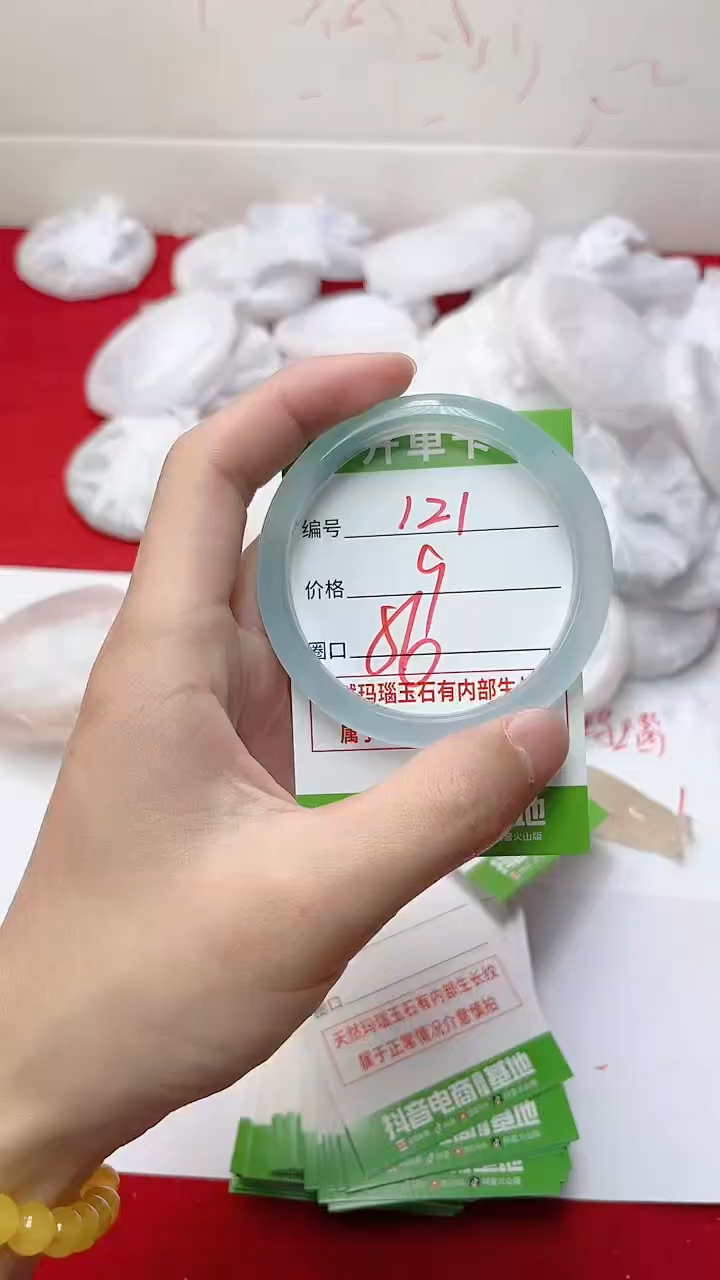 【闪购商品】玛瑙/玉髓手镯未镶嵌121
