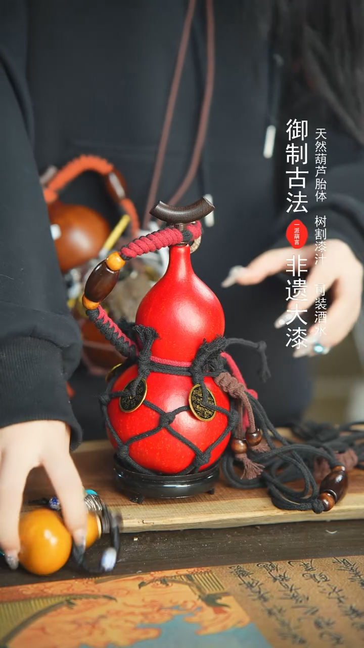 【闪购商品】209号新年福利非遗漆器酒葫芦