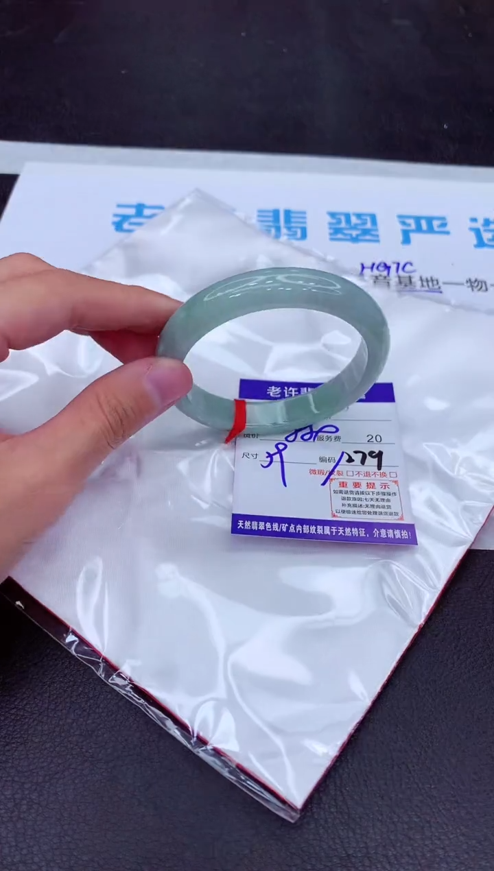 【闪购商品】翡翠手镯未镶嵌111111111111111