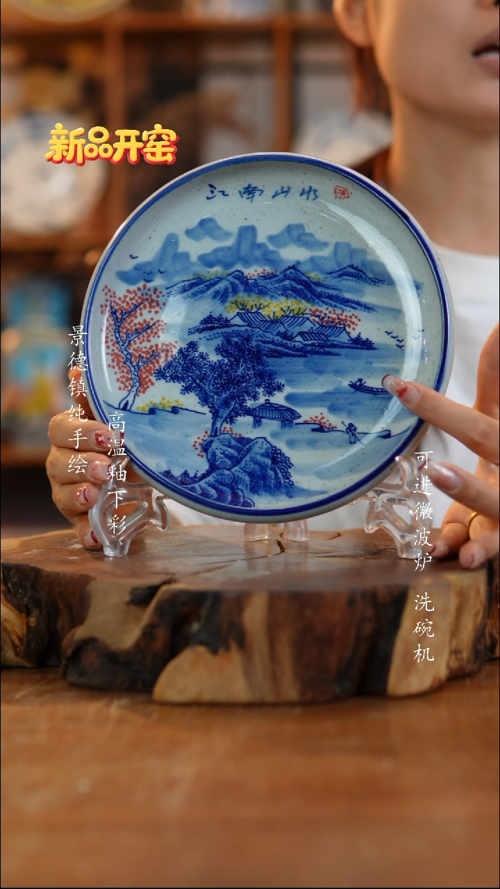 其他陶779老陶泥盘子