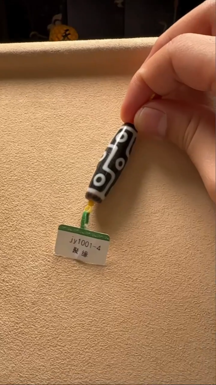 【闪购商品】玛瑙/玉髓吊坠(不含链)未镶嵌聚缘古法9眼单珠