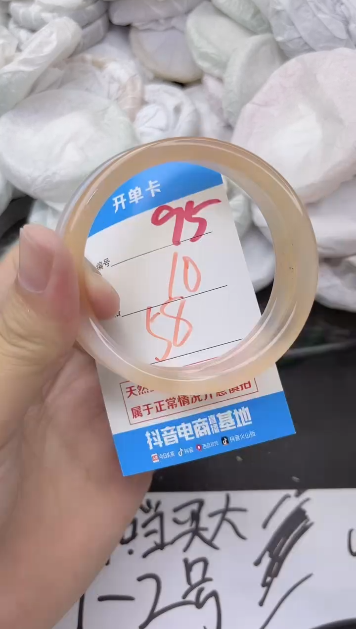 玛瑙/玉髓手镯未镶嵌95
