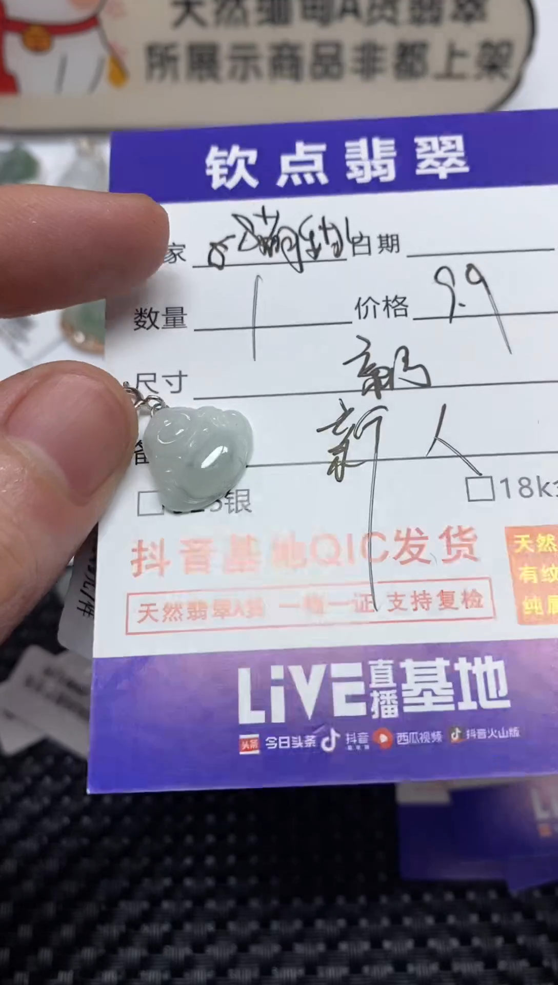 颈饰银S925镶嵌翡翠8***儿天然翡翠佛公