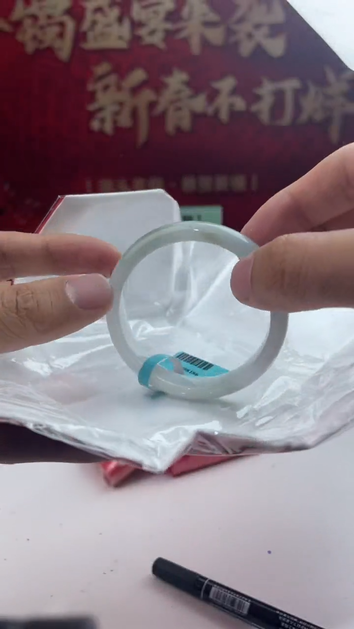 【闪购商品】翡翠手镯未镶嵌16翡翠手镯