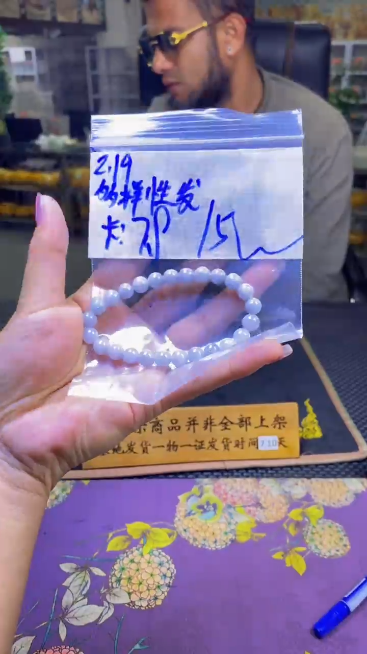 【闪购商品】定制翡翠未镶嵌纯天然缅料翡翠 多样性发货只发其一