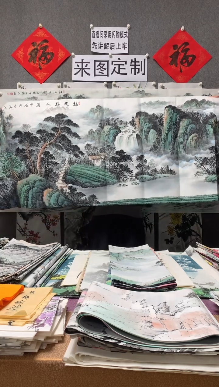 【闪购商品】国画福利！沈泳江手绘 小六尺180*70cm