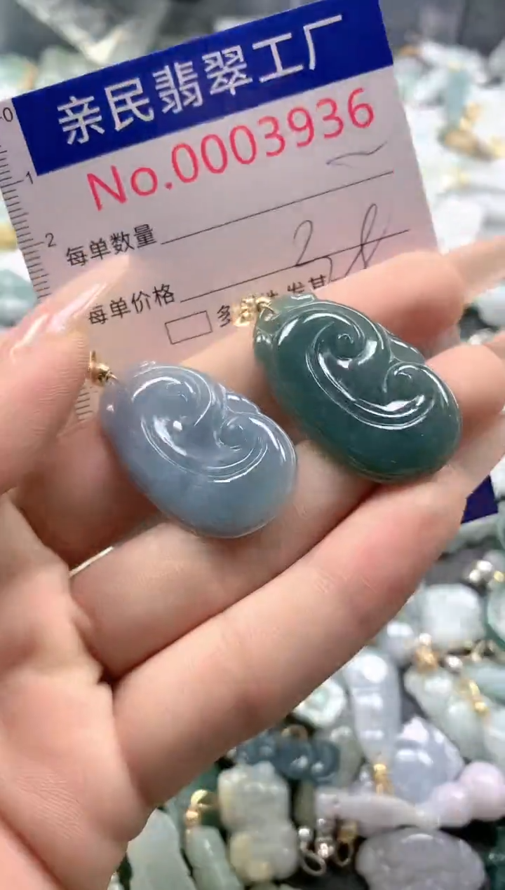 【闪购商品】翡翠吊坠(不含链)未镶嵌3936