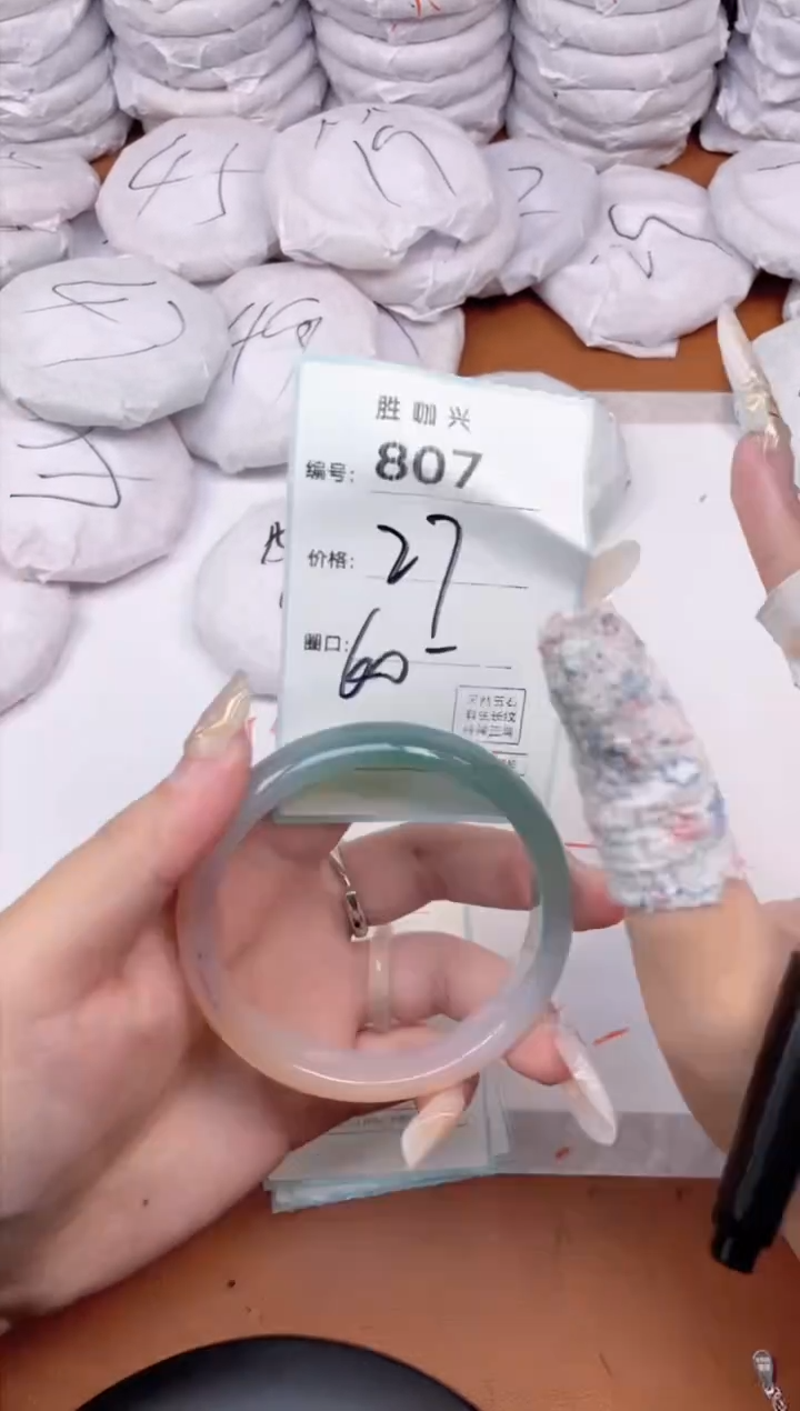 【闪购商品】玛瑙/玉髓手镯未镶嵌807