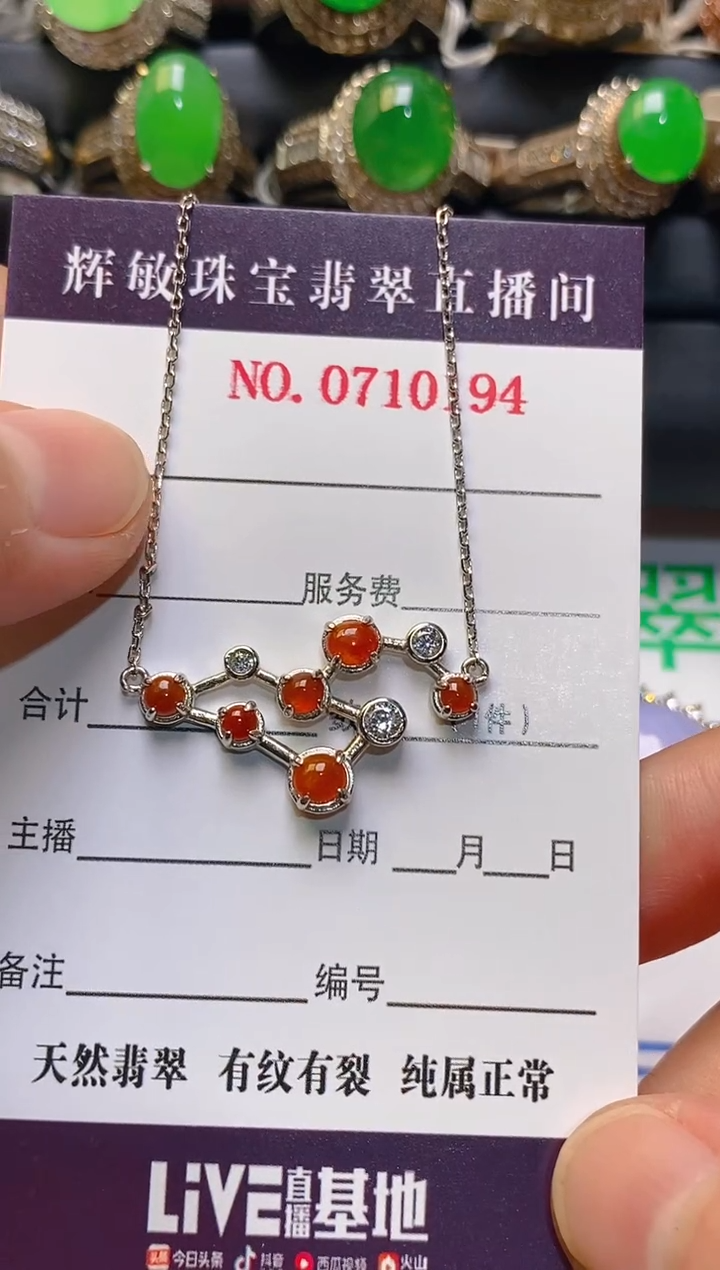 【闪购商品】翡翠耳饰银S925镶嵌天然A货翡翠1