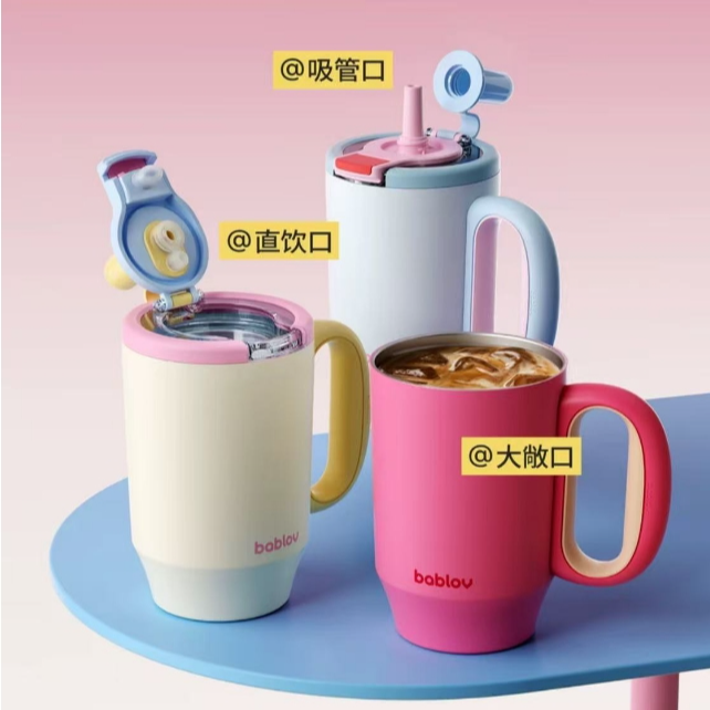 网红吸管保温杯女生高颜值大容量水杯2025新款咖啡杯办公室杯子