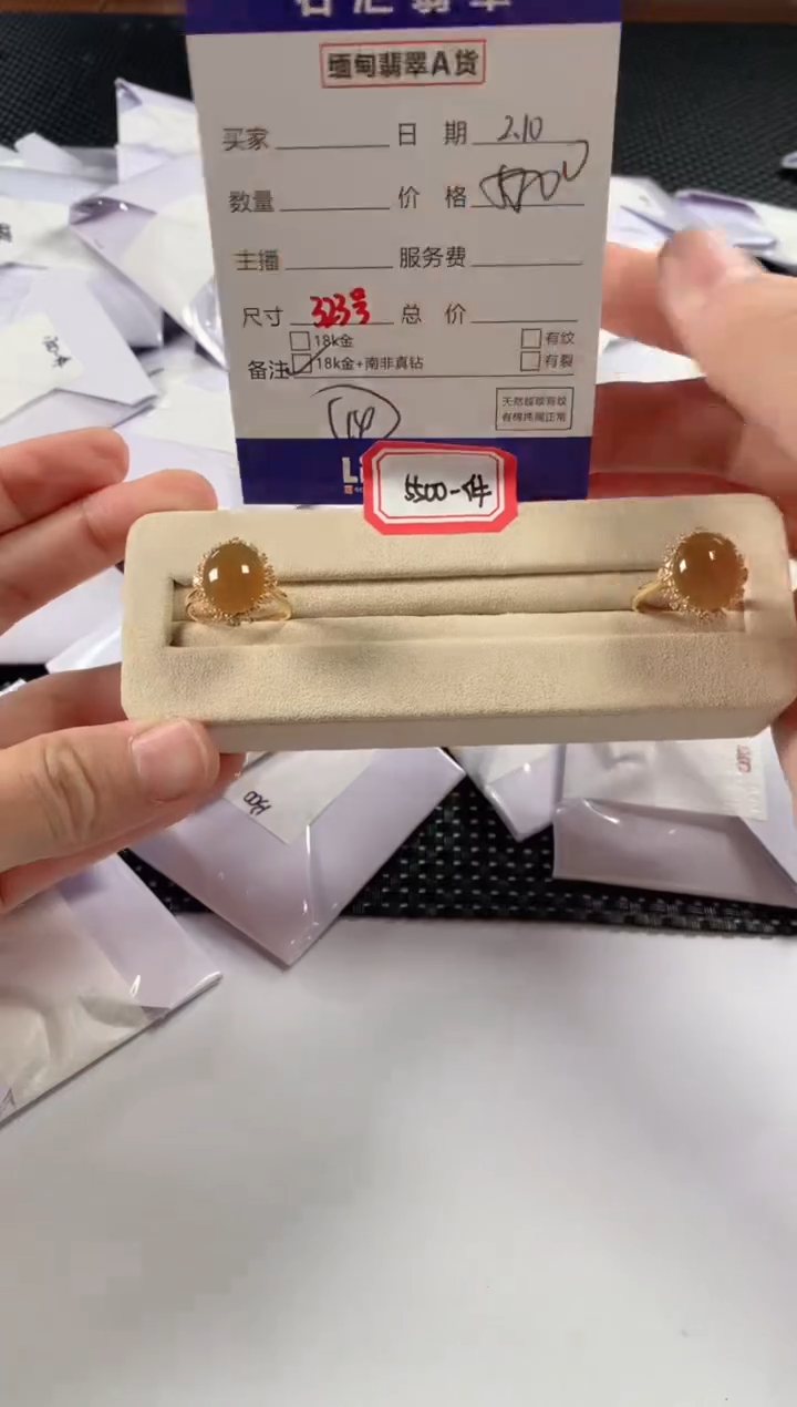 【闪购商品】翡翠颈饰18K金镶嵌多样性发货，发一件14