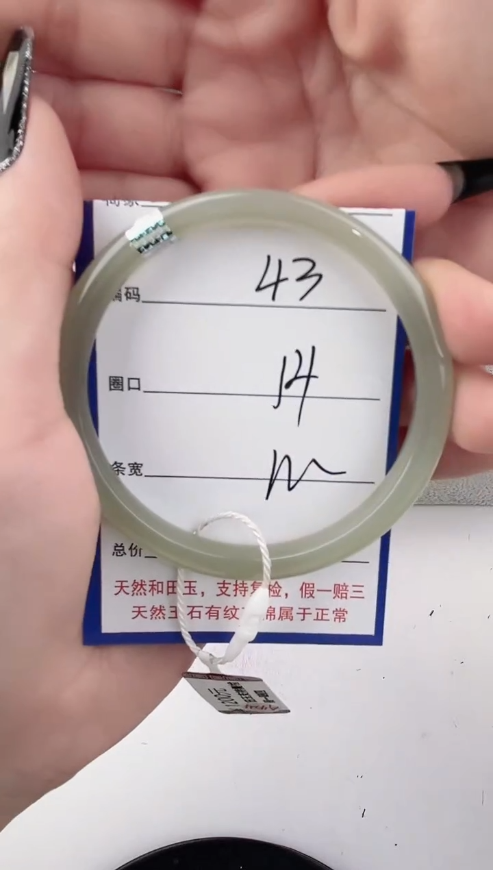 未镶嵌手镯和田玉42颜色微差无瑕疵