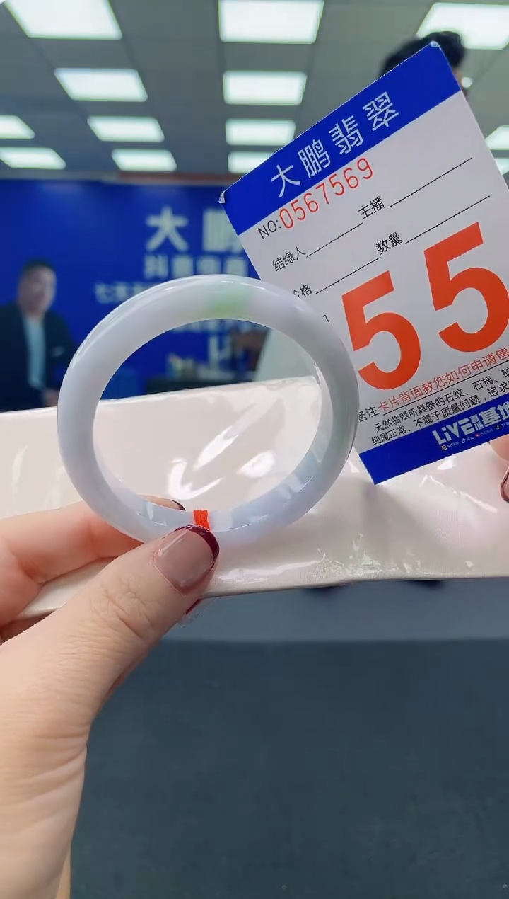 未镶嵌手镯翡翠AAAAAAAAAA