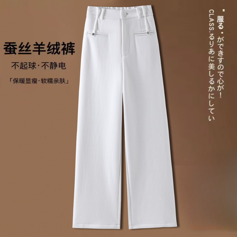 〈纪朵研〉1782休闲裤加厚长裤冬季拼接亲肤白色直筒裤