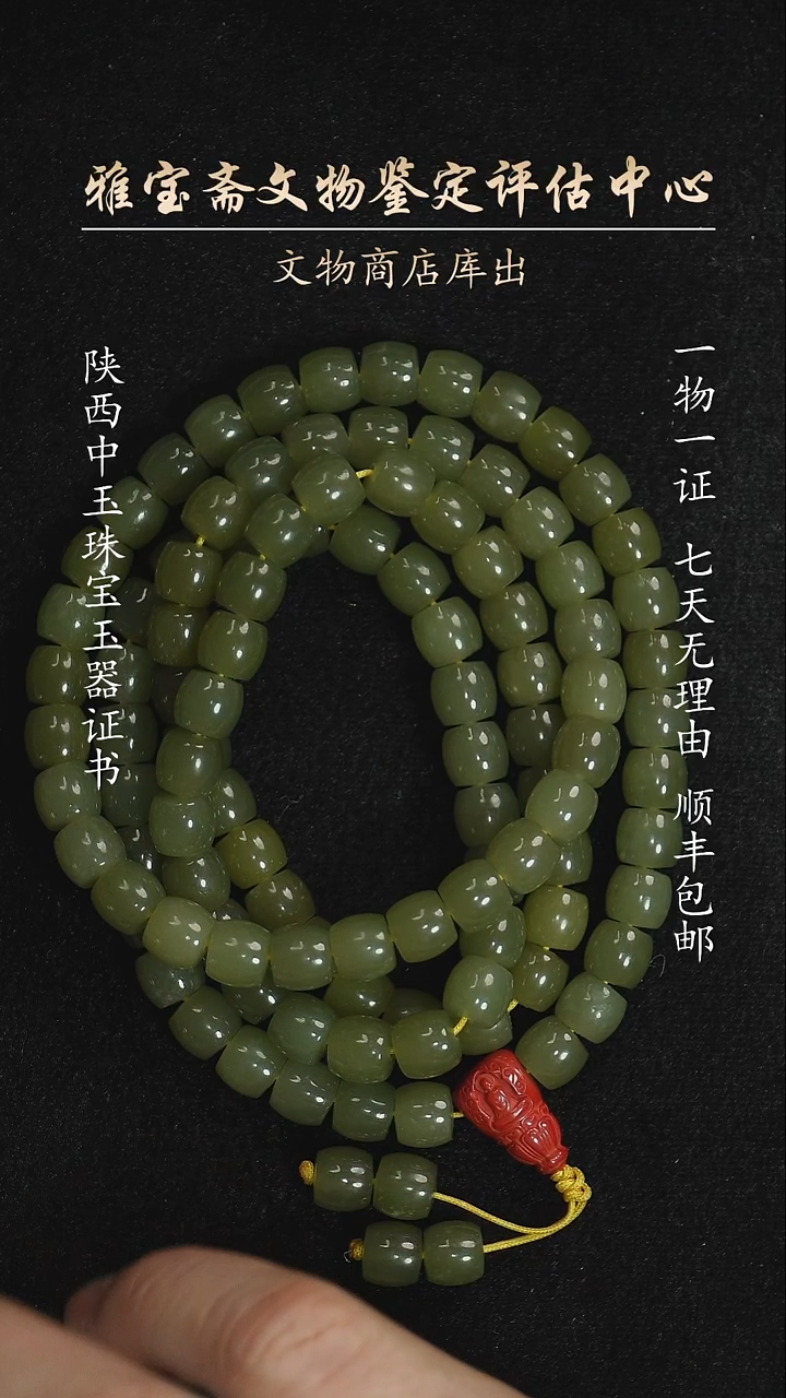 未镶嵌和田玉挂件15615656564