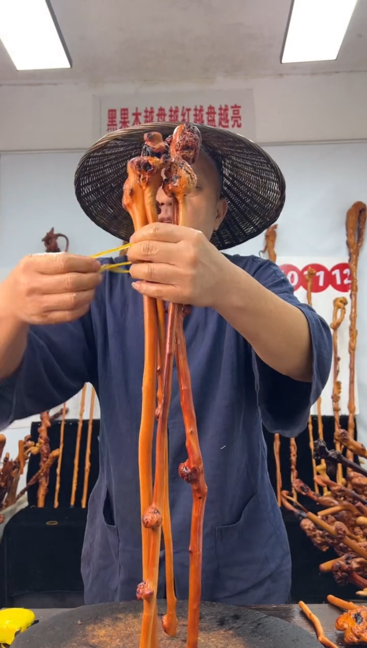 黑果木其他黑果木694